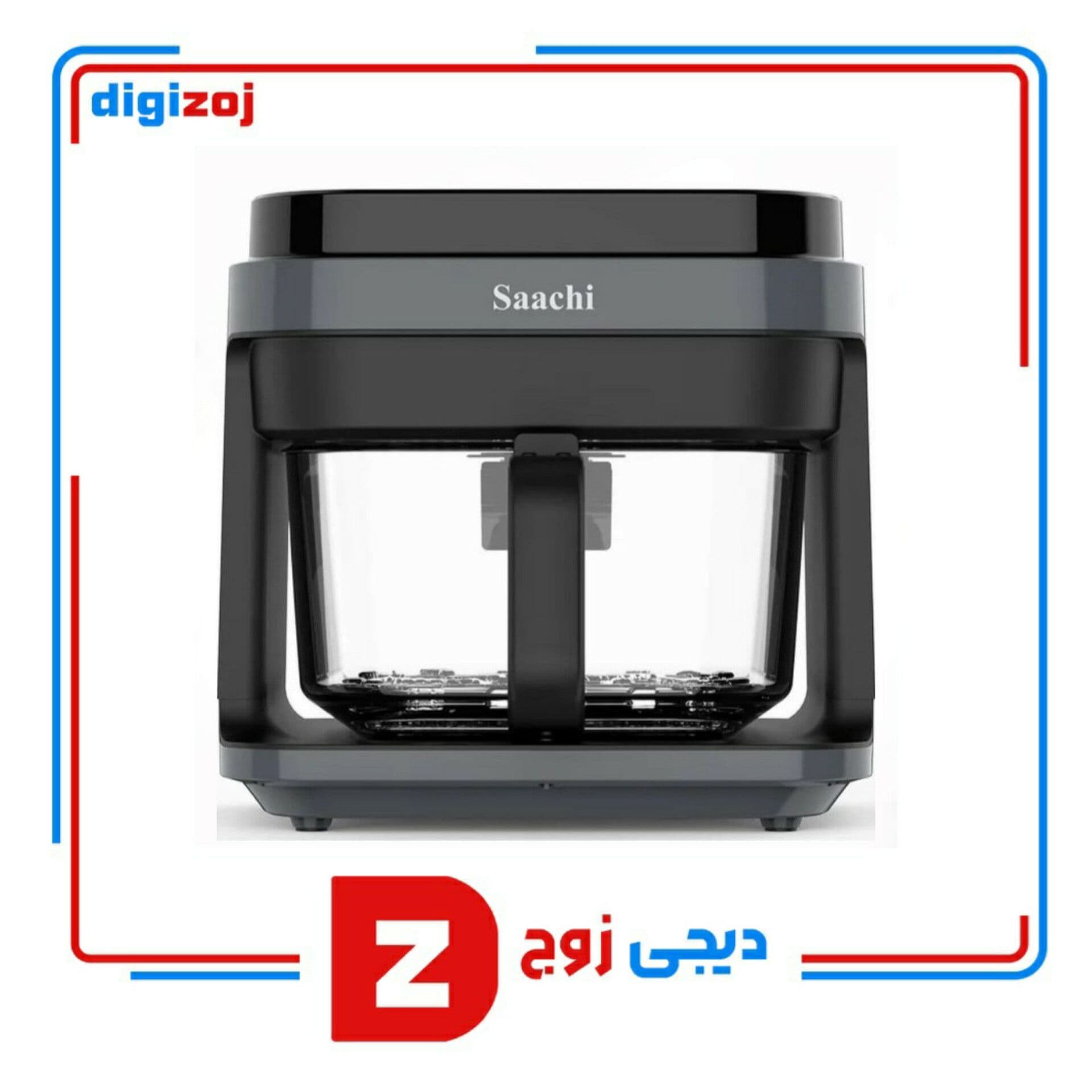 سرخ کن ساچی مدل 4793 SAACHI