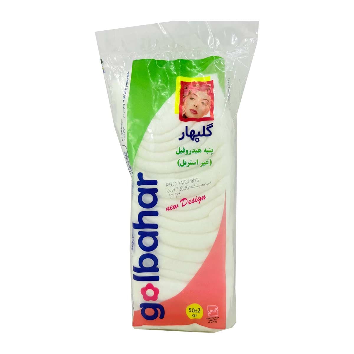 پنبه بهداشتی گلبهار 50 گرم