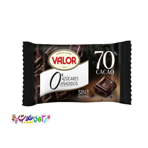 شکلات تلخ 70 درصد بدون شکر والور ( 500 گرم )