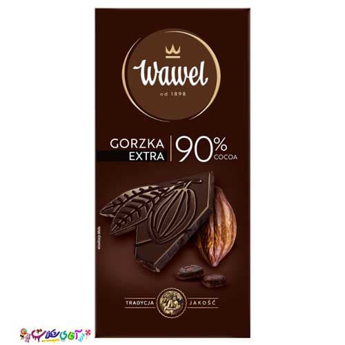 شکلات تخته ای تلخ 90 درصد واول Wawel