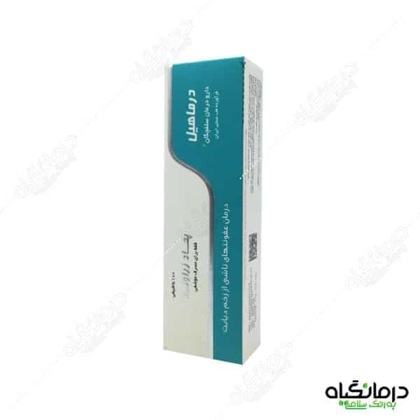 پماد زخم دیابتی درماهیل ( پماد زراوند)