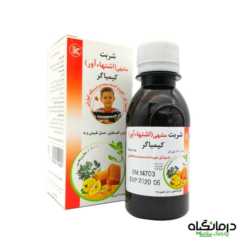 شربت اشتها آور کیمیاگر