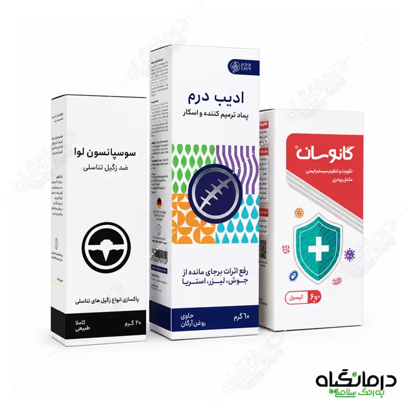 پکیج درمان زگیل تناسلی درمانگیاه
