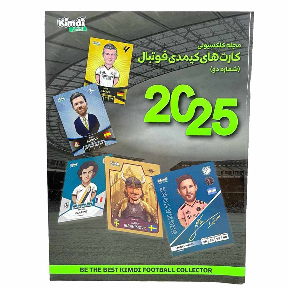 مجله کلکسیونی کارت های فوتبالی کیمدی 2025 شماره 2