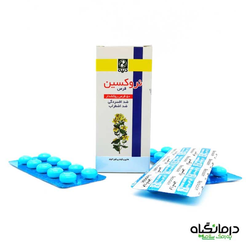 قرص نروکسین دینه ضد افسردگی و اضطراب