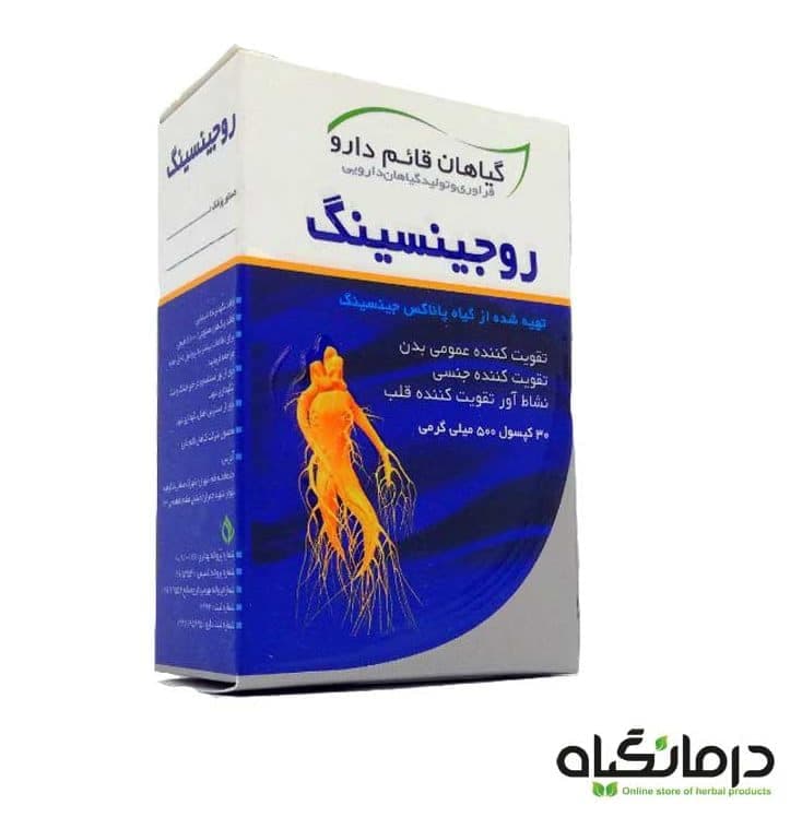 کپسول روجینسینگ قائم دارو: تقویت جنسی و درمان زودانزالی مردان
