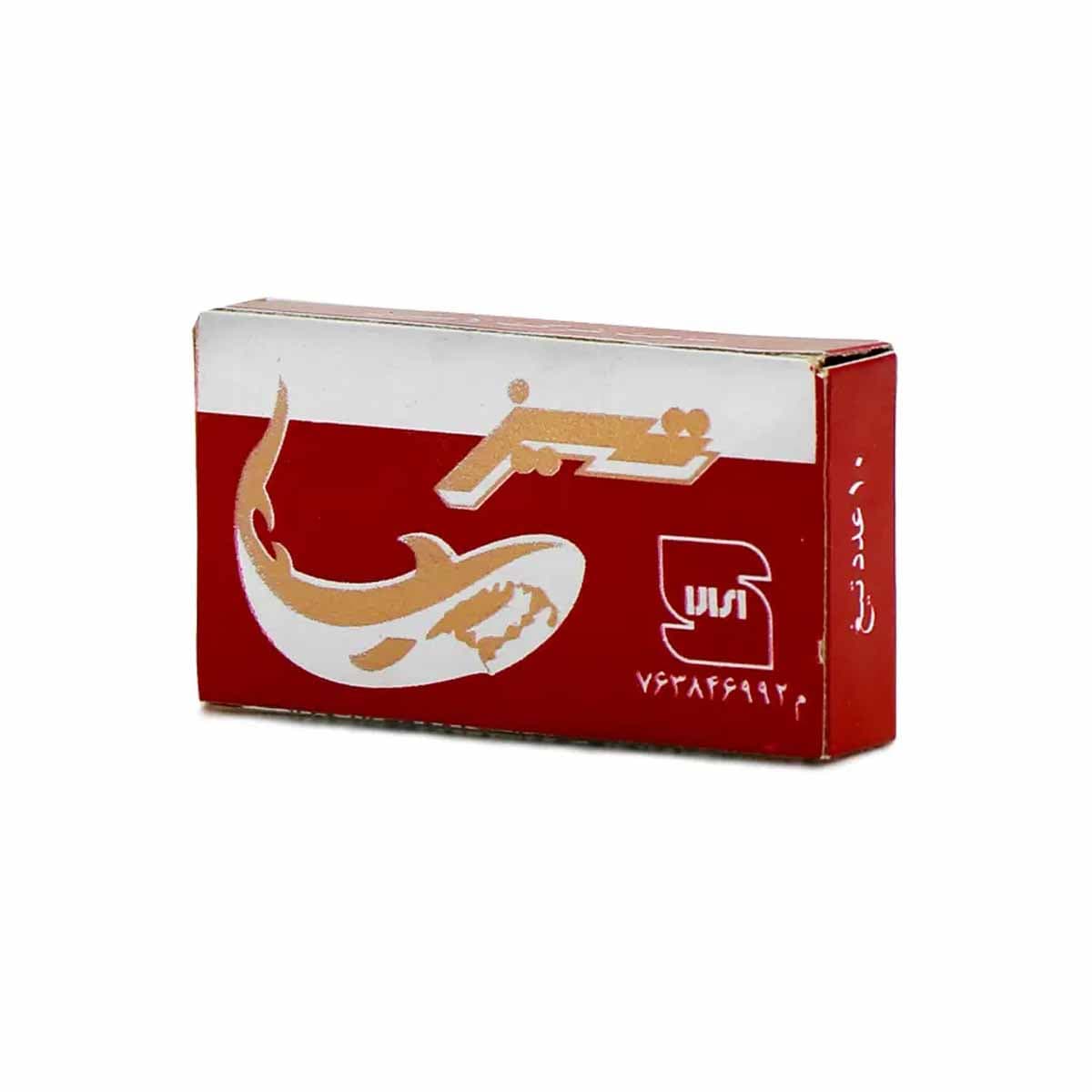 تیغ اصلاح استیلی تیز 10 عددی