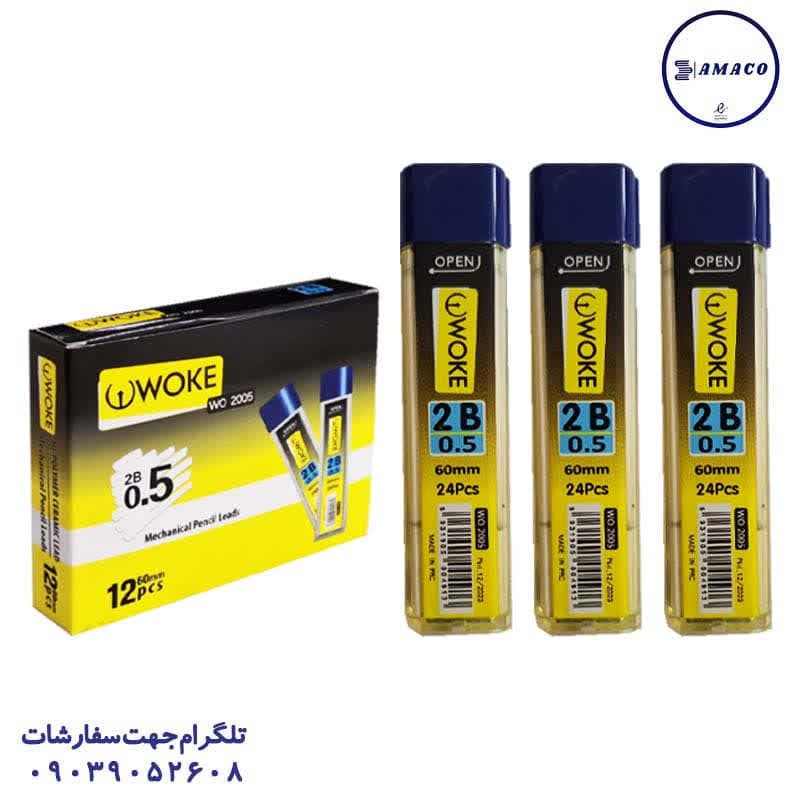 وک – مغز اتود کوتاه 0.5 (12)