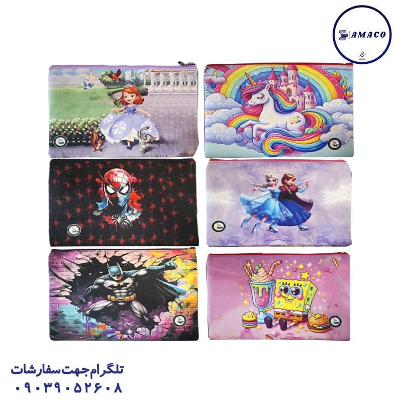 پوشه زیپ دار فانتزی کد 6016