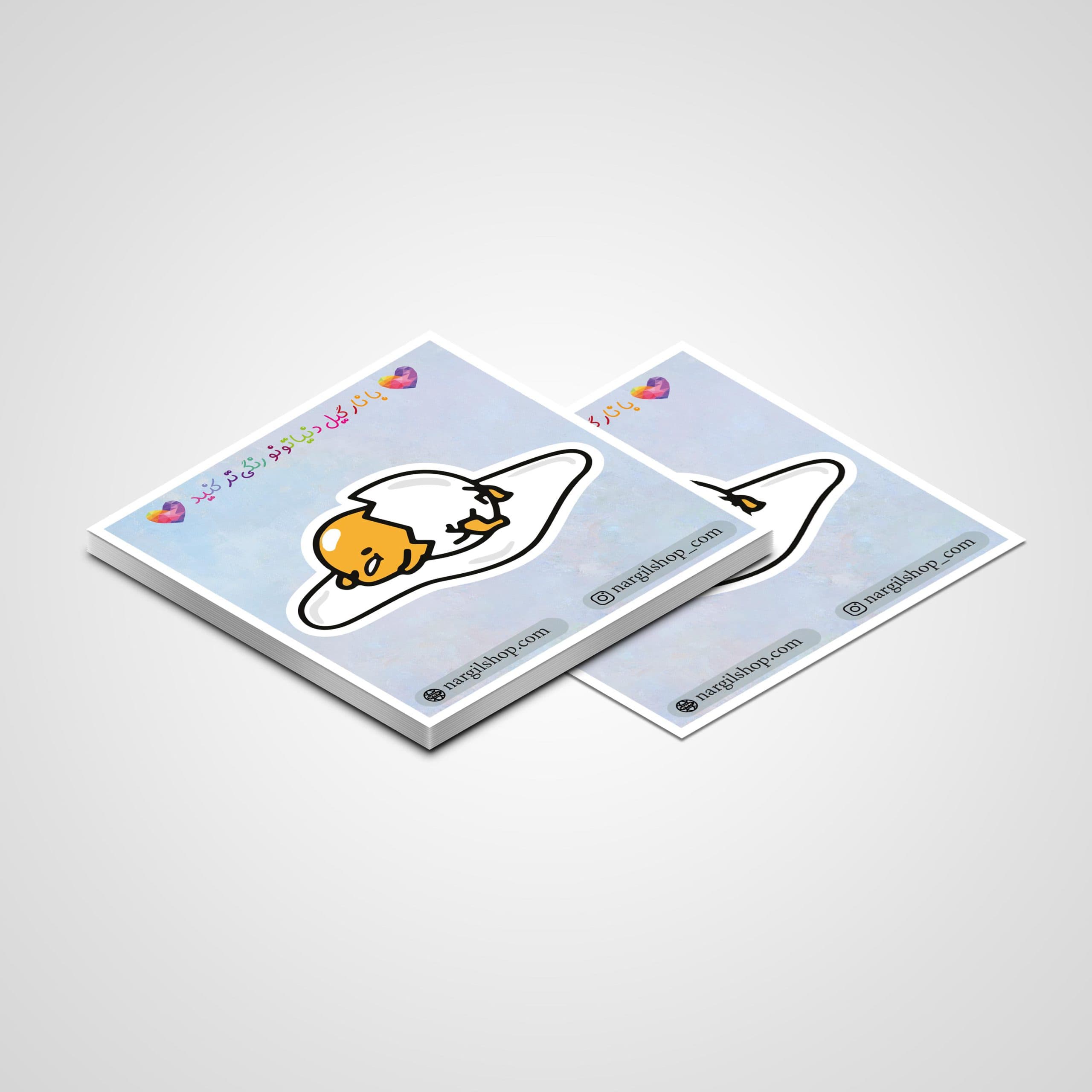 استیکر با مزه تخم مرغ 102 | Cool sticker 102 — تصویر ۳