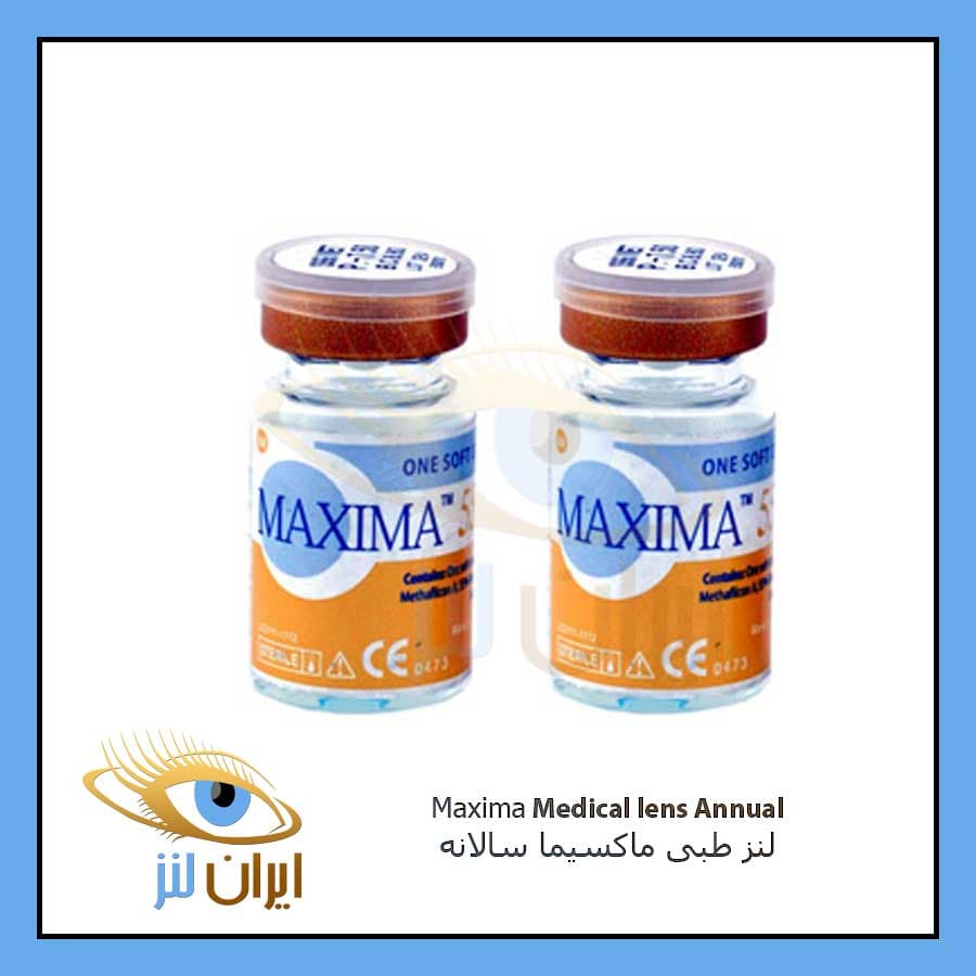 لنز طبی ماکسیما سالانه یک جفت و سه جفت