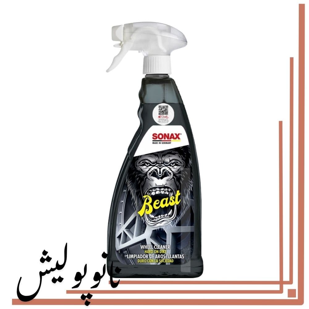 اسپری رینگ شوی سوناکس – SONAX The Beast Wheel Cleaner