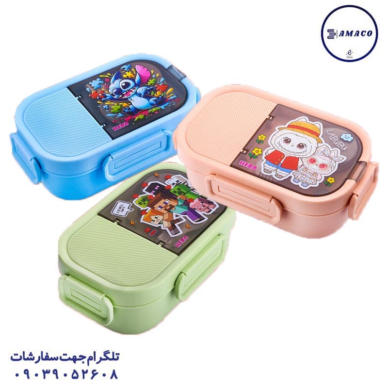 هرو – لانچ باکس داخل استیل فانتزی کد 6917 — تصویر ۲
