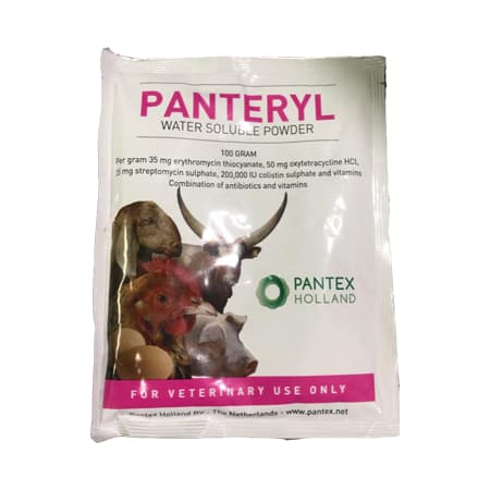 پنتریل PANTERYL