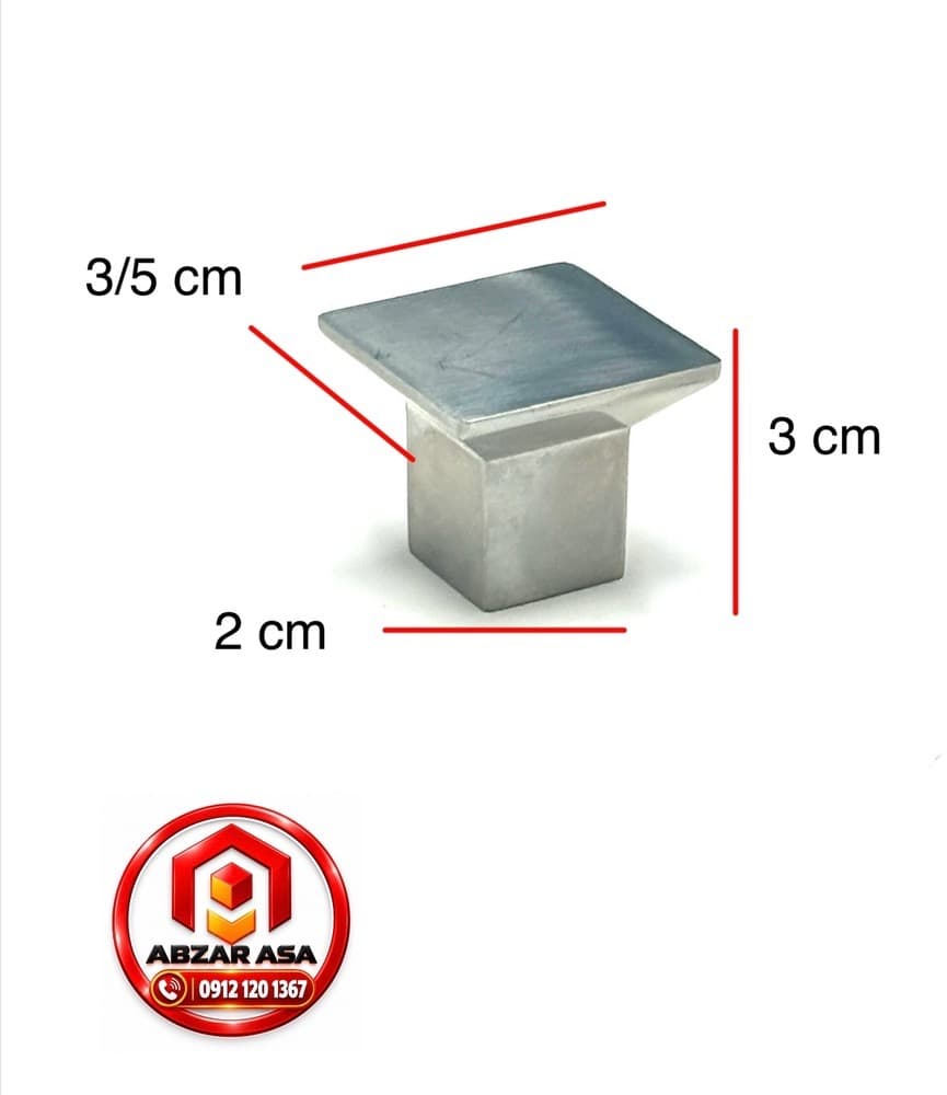 دستگیره کابینت تک پیچ مربع آلمانی سنگین — تصویر ۴