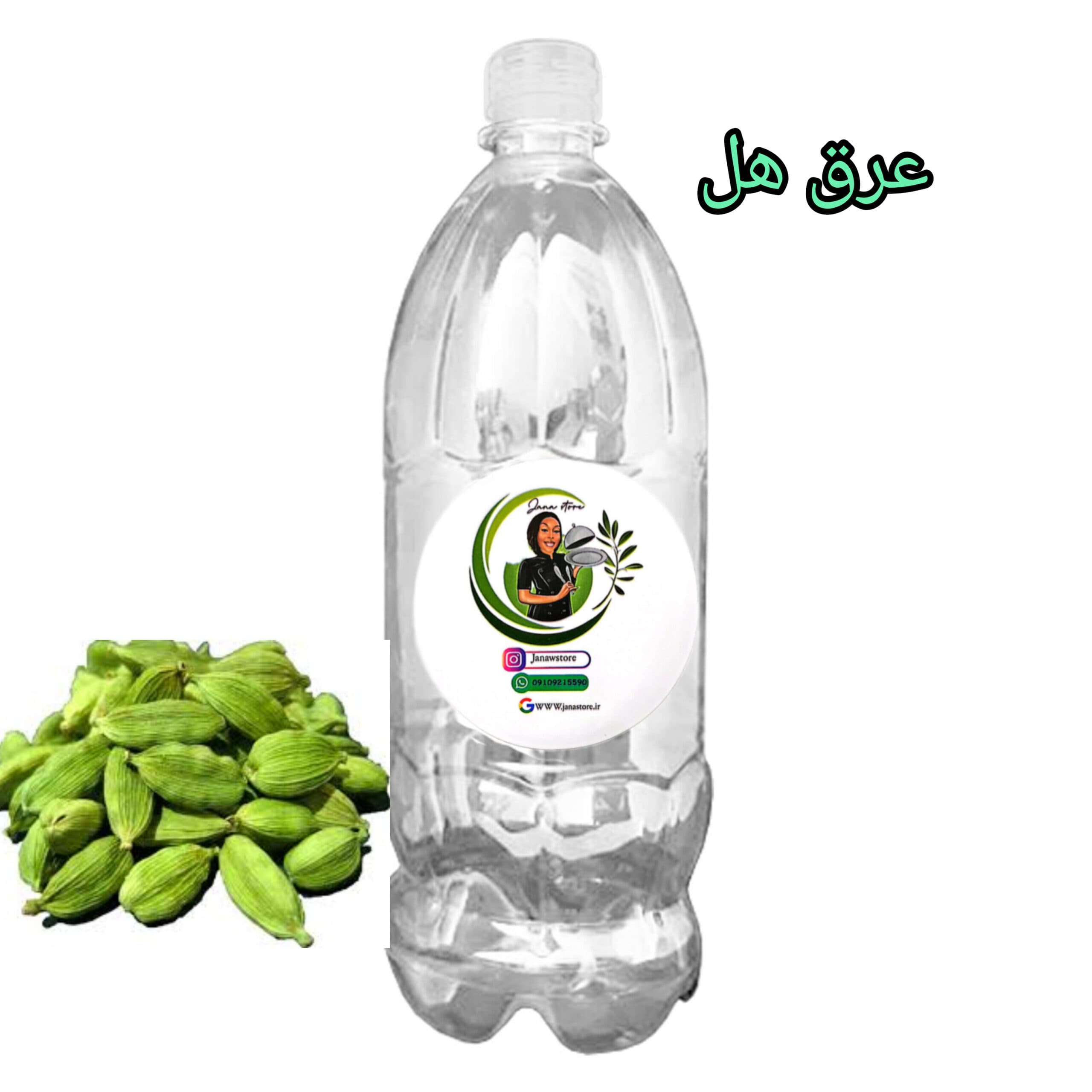 عرق هل (یک لیتری )