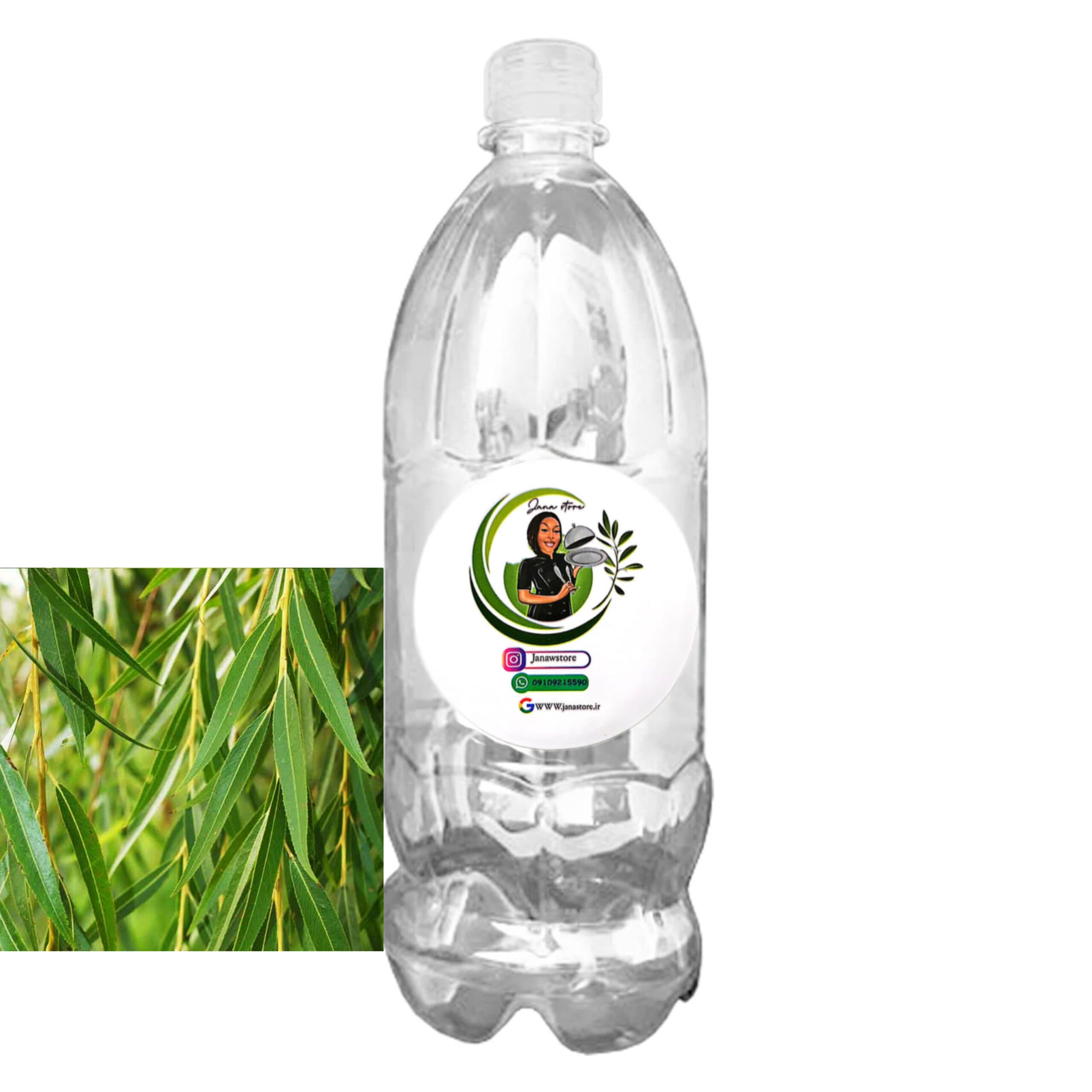 عرق گیاه بید (یک لیتری )