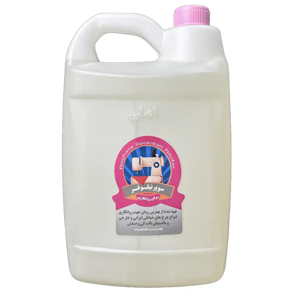 روغن سوپر نیلوفر 3 لیتری