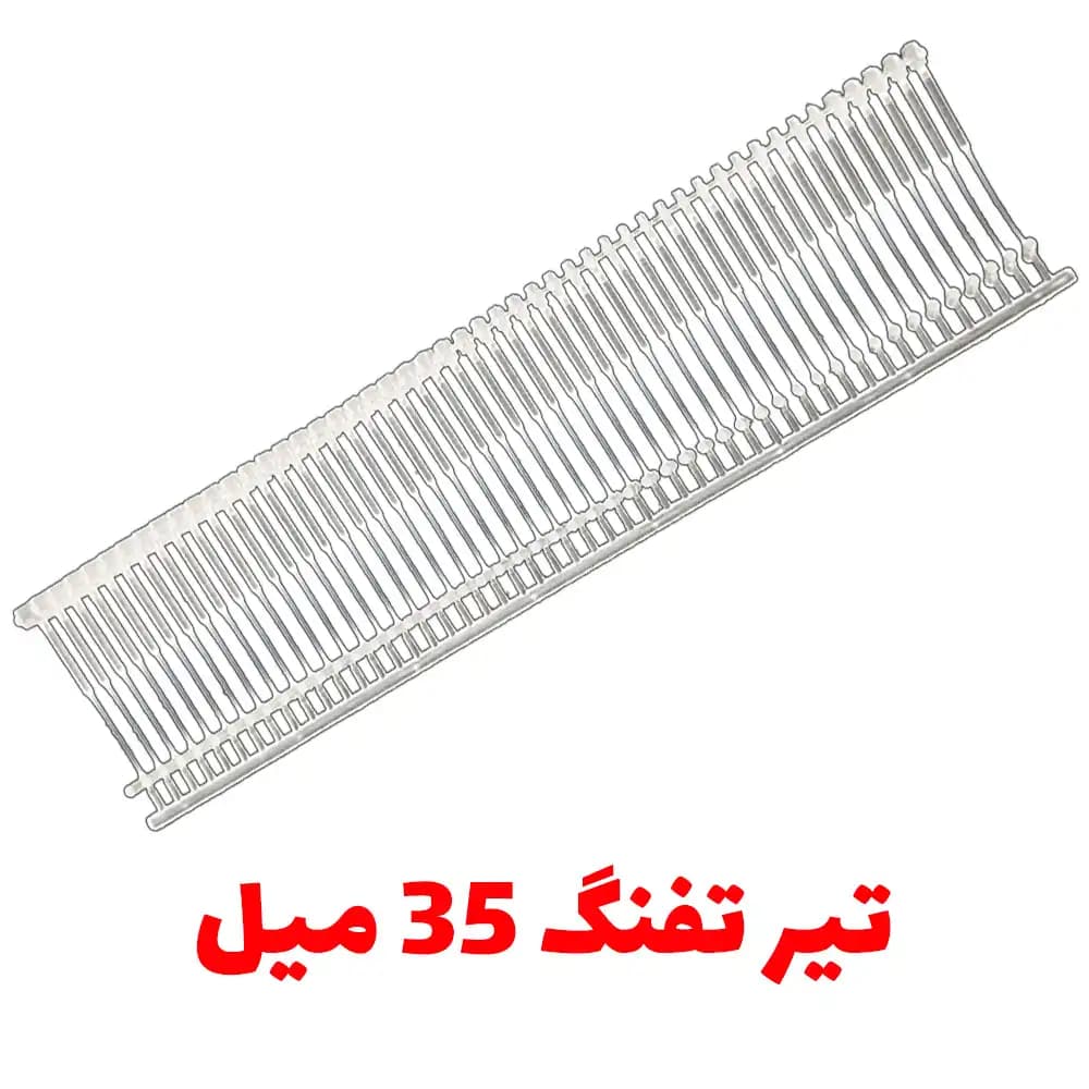 تیر تفنگ کارت زن اتیکت 35 میل بسته 5000 عددی
