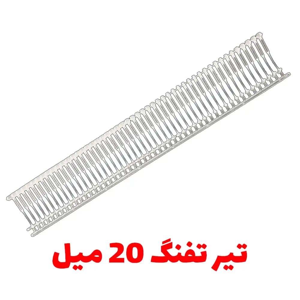 تیر تفنگ کارت زن اتیکت 20 میل بسته 5000 عددی