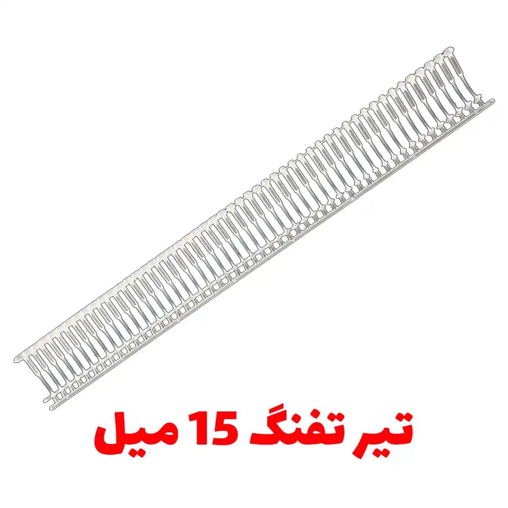 تیر تفنگ کارت زن اتیکت 15 میل بسته 5000 عددی