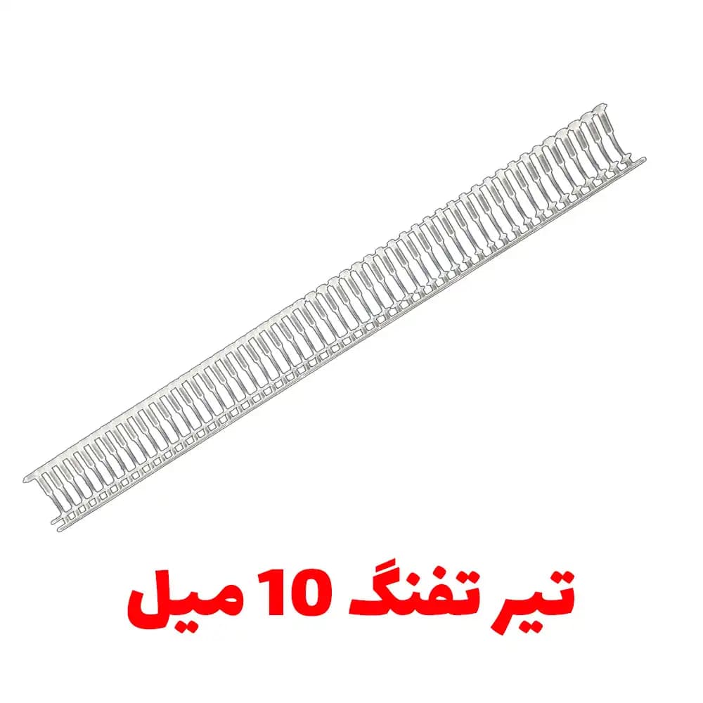 تیر تفنگ کارت زن اتیکت 10 میل بسته 5000 عددی