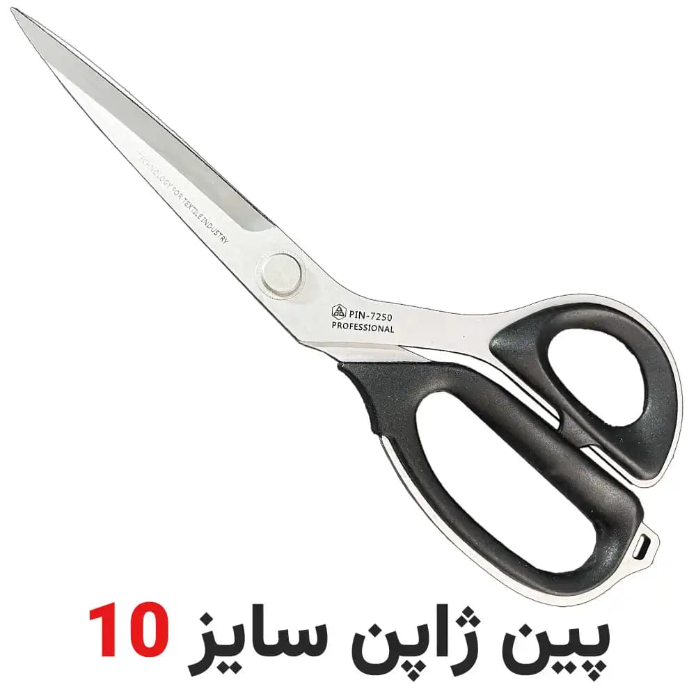 قیچی برش پین طراحی ژاپن سایز 10