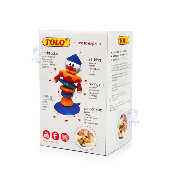 دلقک صندلی غذا حرکتی تولو Tolo 89520 — تصویر ۳