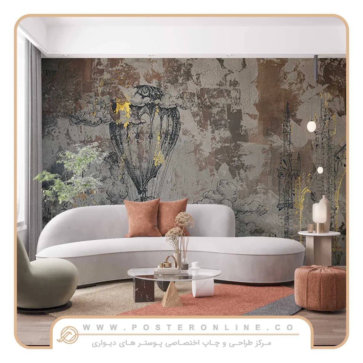 پوستر دیواری لاکچری ابر و بالن mt-83770