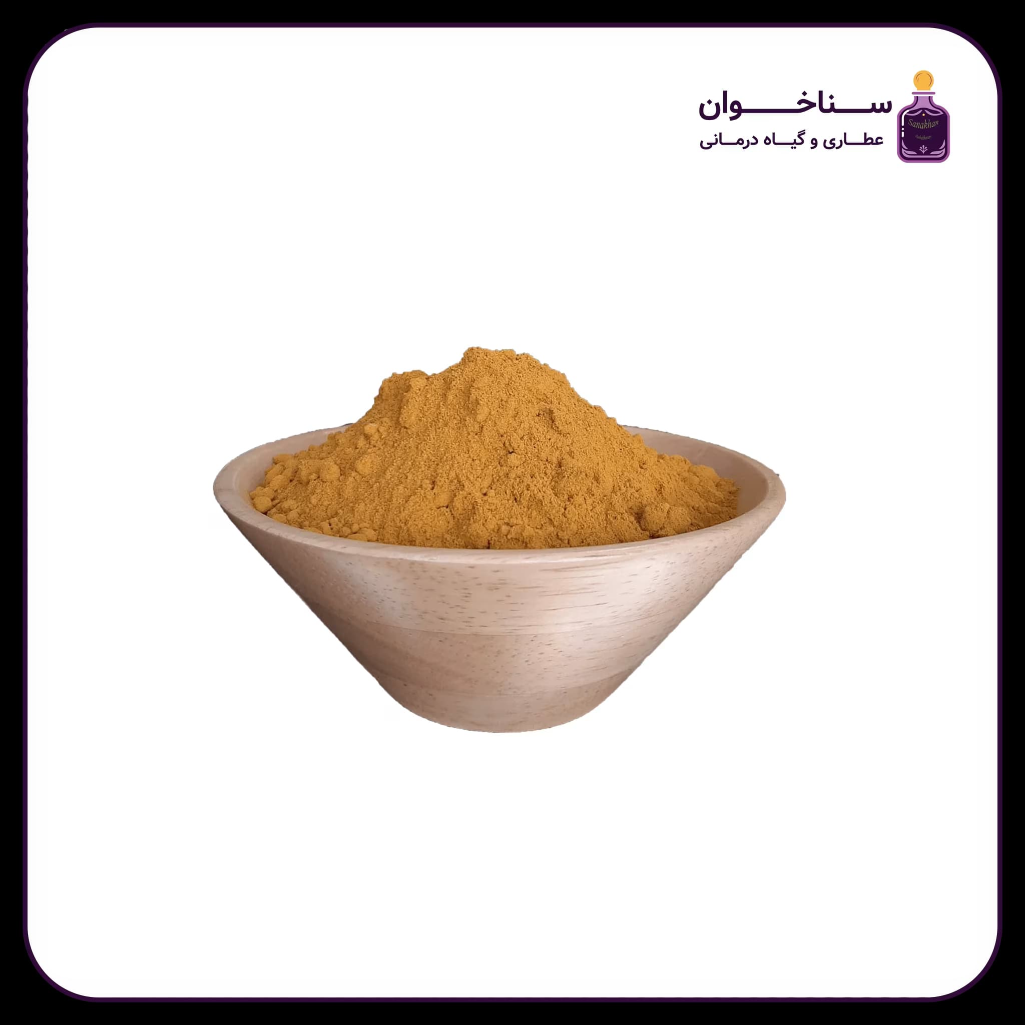 ادویه غذا