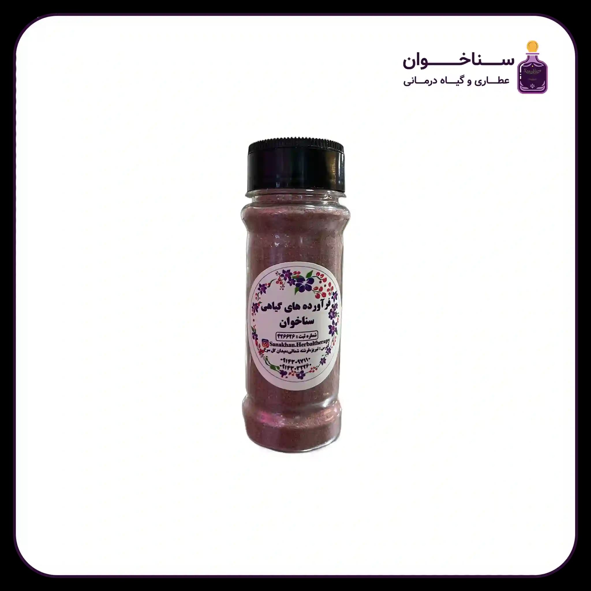 نمکدانی ادویه پلو