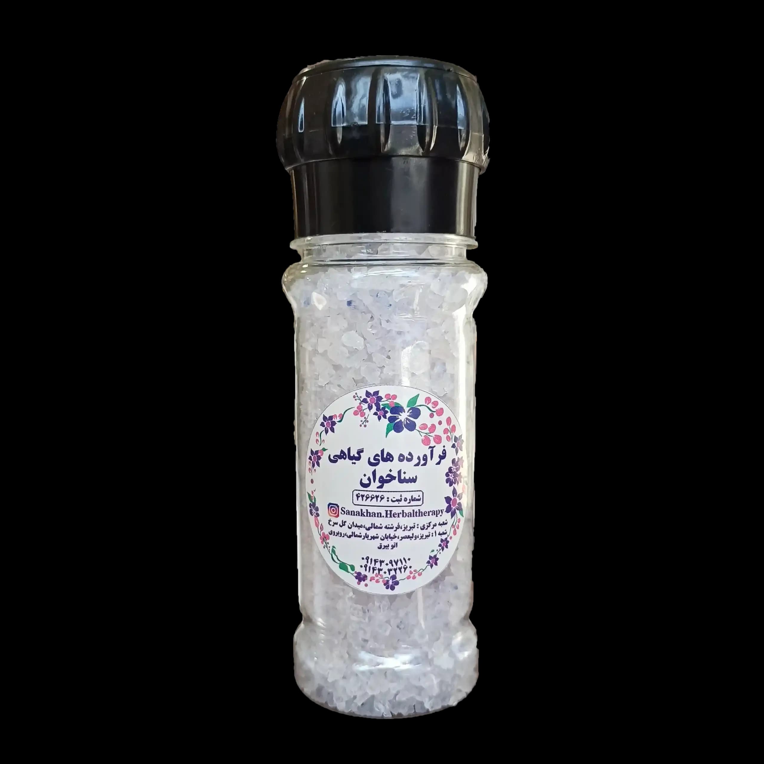 نمک آبی گرندر 150 گرمی
