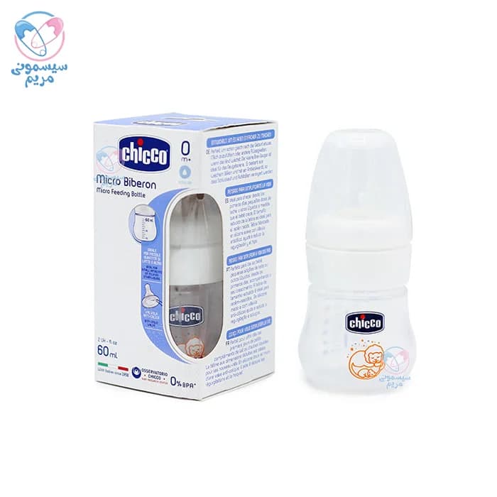 شیشه شیر طلقی 60 میلی لیتر چیکو Chicco — تصویر ۲