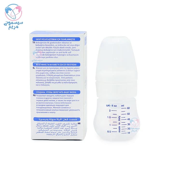 شیشه شیر طلقی 60 میلی لیتر چیکو Chicco — تصویر ۳