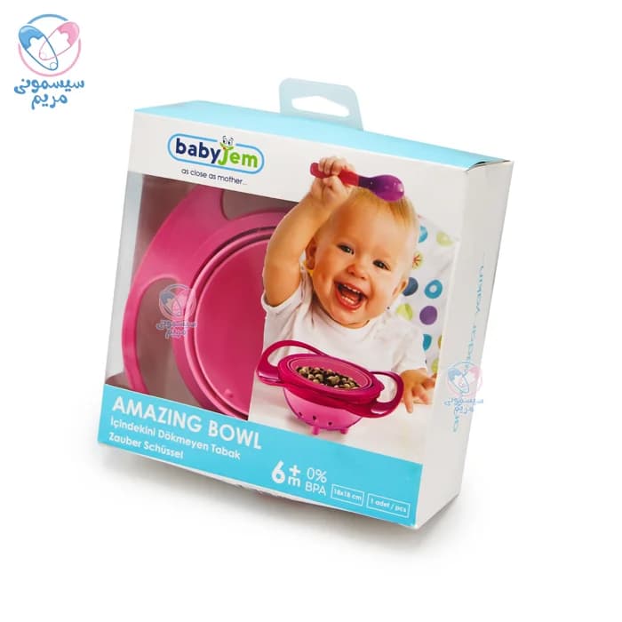 ظرف غذا نریز بیبی جم Baby Jem — تصویر ۳