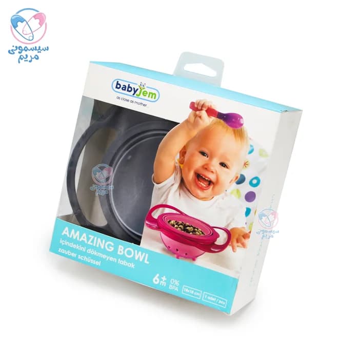 ظرف غذا نریز بیبی جم Baby Jem — تصویر ۶