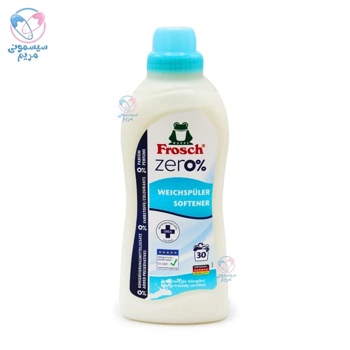 مایع نرم‌کننده 750میل فروش زیرو Frosch Zero