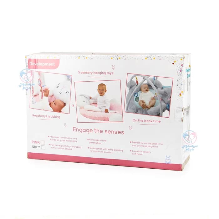 پلیجیم پرحجم خرس پرفکت بیبی Perfect Baby 11580 — تصویر ۴