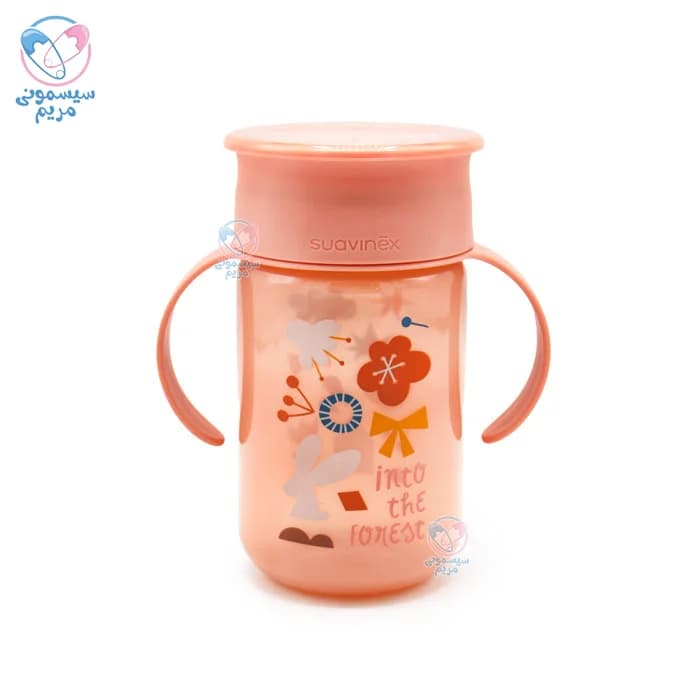 لیوان آبمیوه خوری 360 درجه 340 میل سواوینکس Suavinex — تصویر ۳