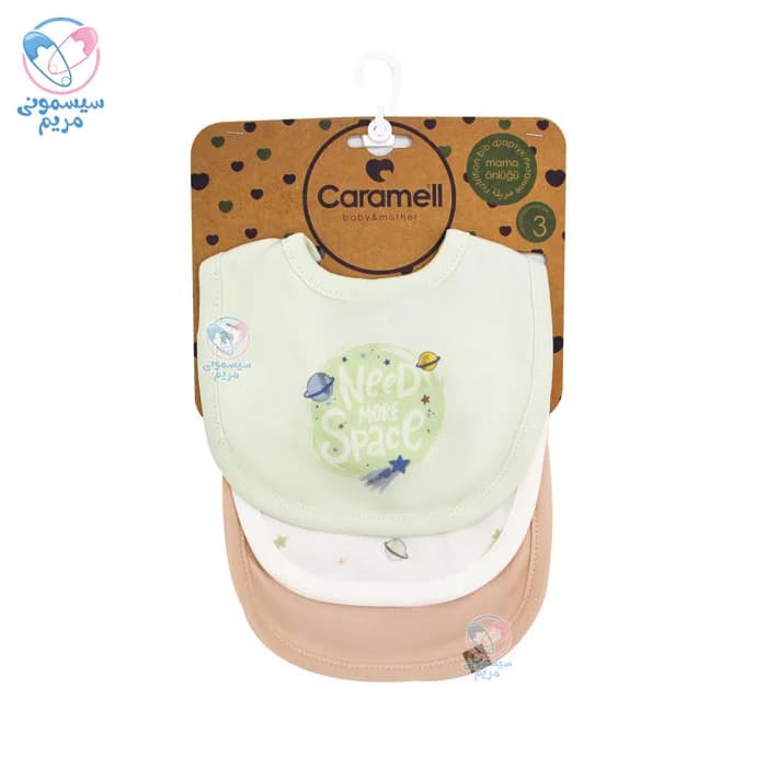پیشبند سه عددی کارامل Caramell 1326 — تصویر ۳