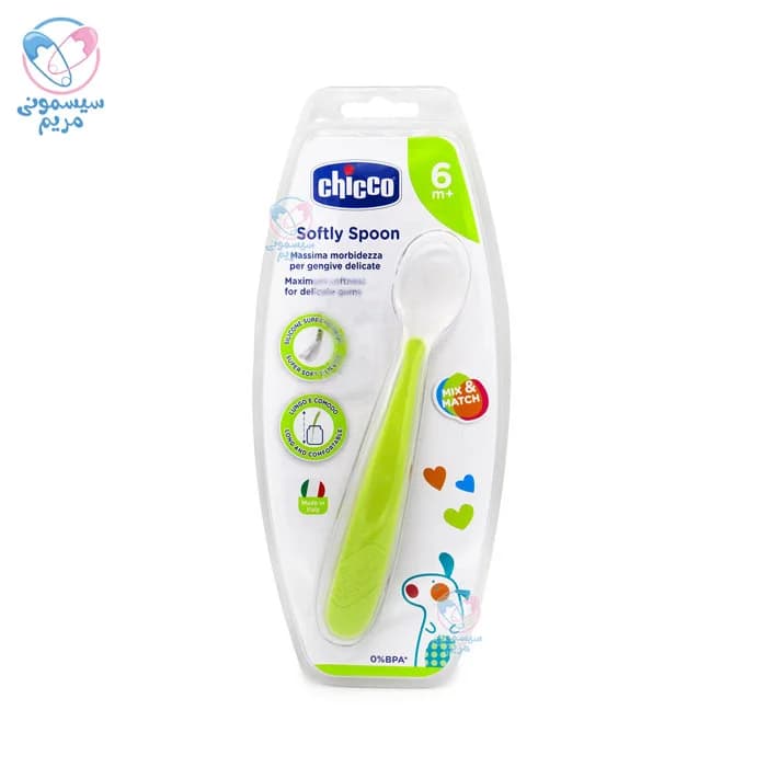 قاشق سیلیکونی چیکو Chicco — تصویر ۲