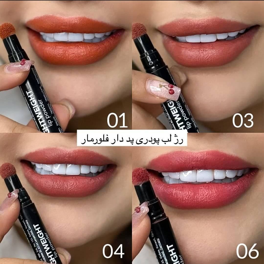رژ لب پد دار فلورمارflormar مدل لایت ویت رژ سبک — تصویر ۳
