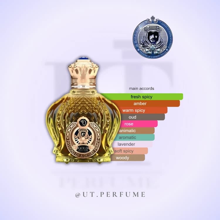 عطر شیخ گلد مردانه | Shaik – Opulent Gold for Men