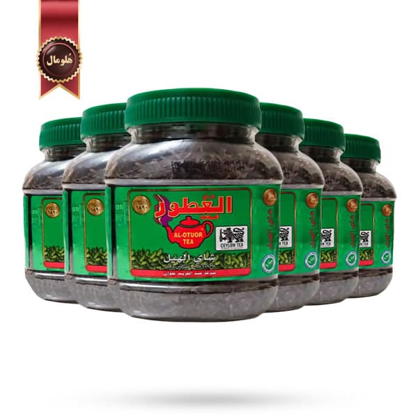 6 عدد چای العطور سیلانی Al-otuor مدل هل cardamom وزن 200 گرم (اورجینال)