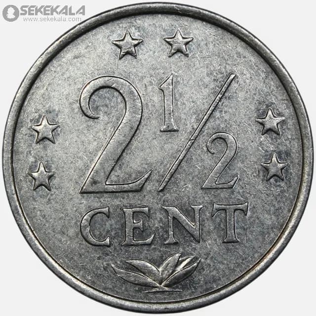 سکه 2/5 سنت آنتیل 1983 (مستعمرات هلند) — تصویر ۲