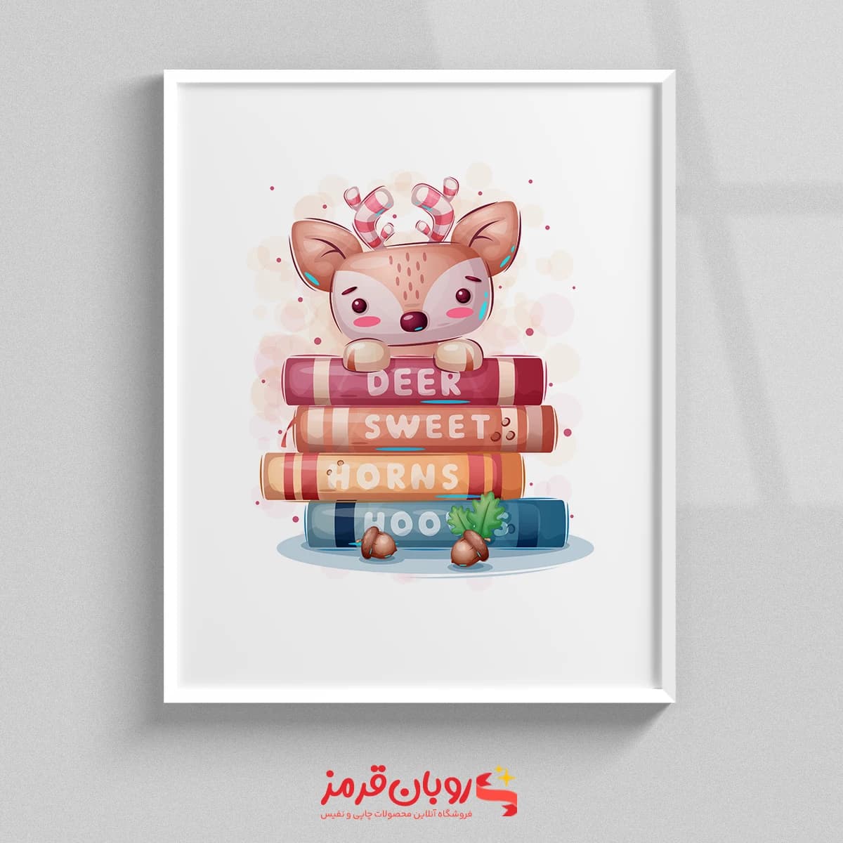تابلو اتاق کودک گوزن عروسکی کتابخوان 171