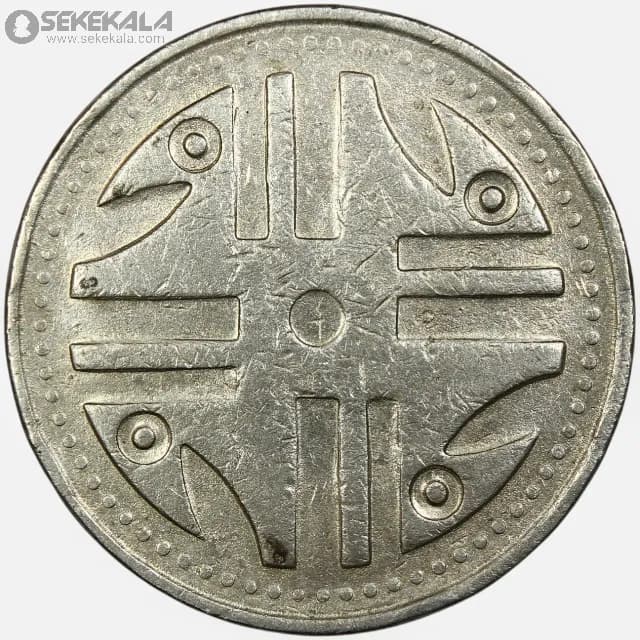 سکه 200 پزو کلمبیا 1994 – 2009 — تصویر ۲