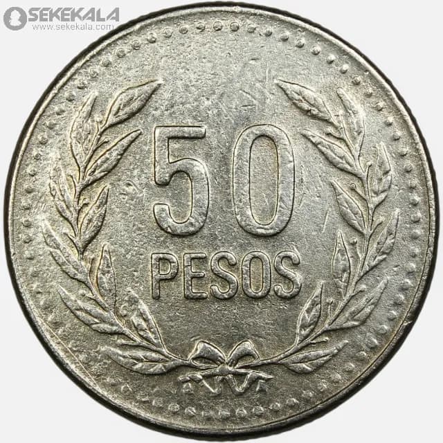 سکه 50 پزو کلمبیا 1994 – 2008