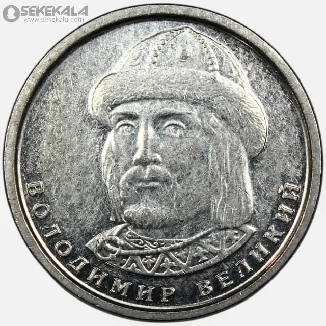 سکه 1 هریونیا اوکراین 2018 – 2021