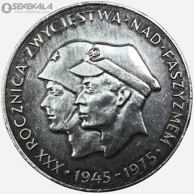 سکه 200 زلوتی نقره یادبودی لهستان 1975 (پیروزی بر فاشیسم)